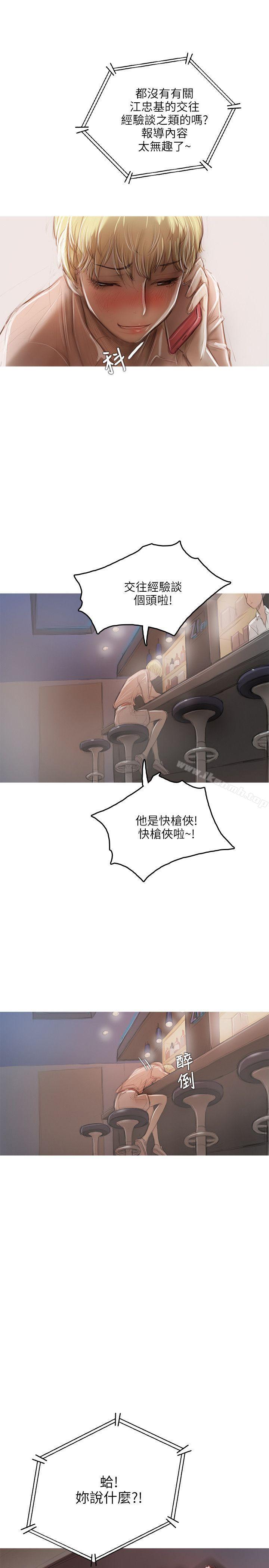 27P - 开发性味蕾