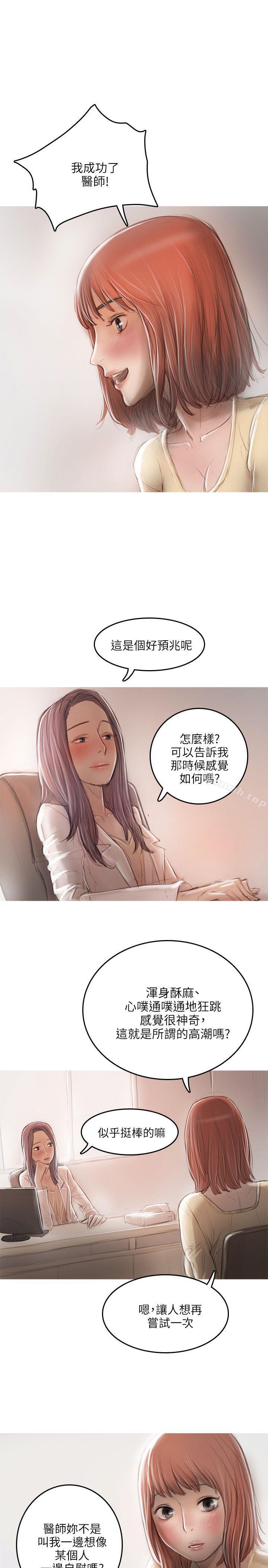 1P - 开发性味蕾