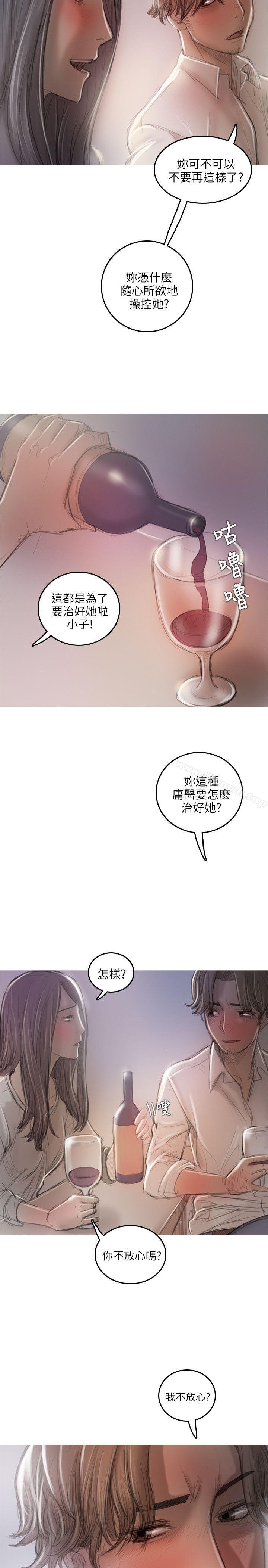 12P - 开发性味蕾
