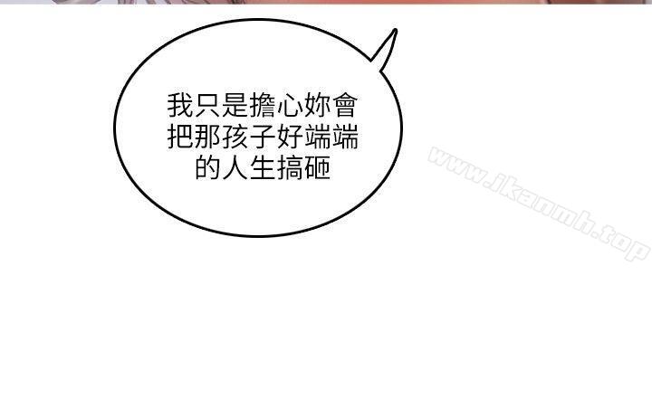 13P - 开发性味蕾