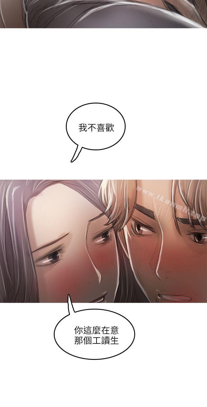 17P - 开发性味蕾