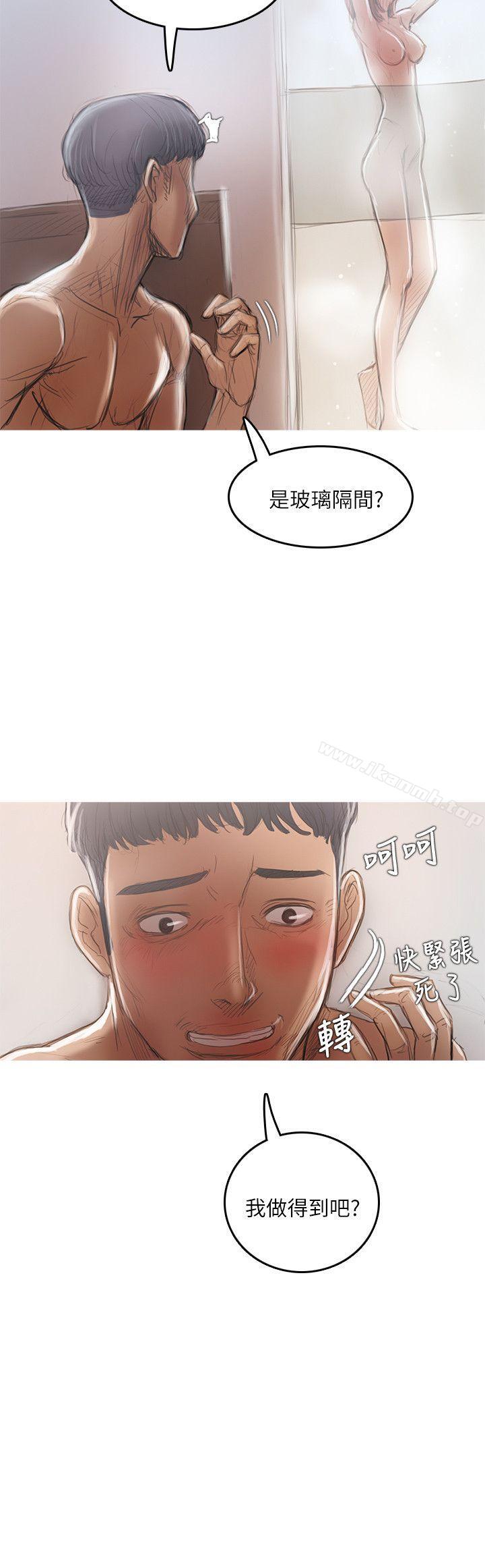 21P - 开发性味蕾