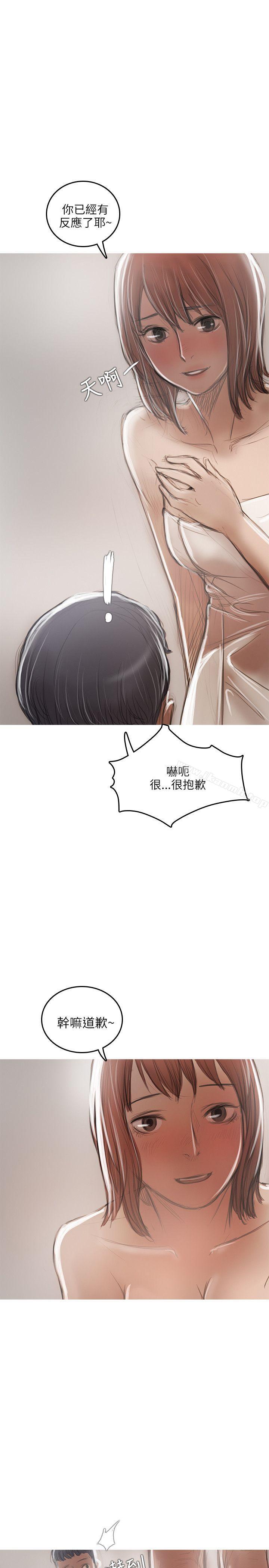 27P - 开发性味蕾
