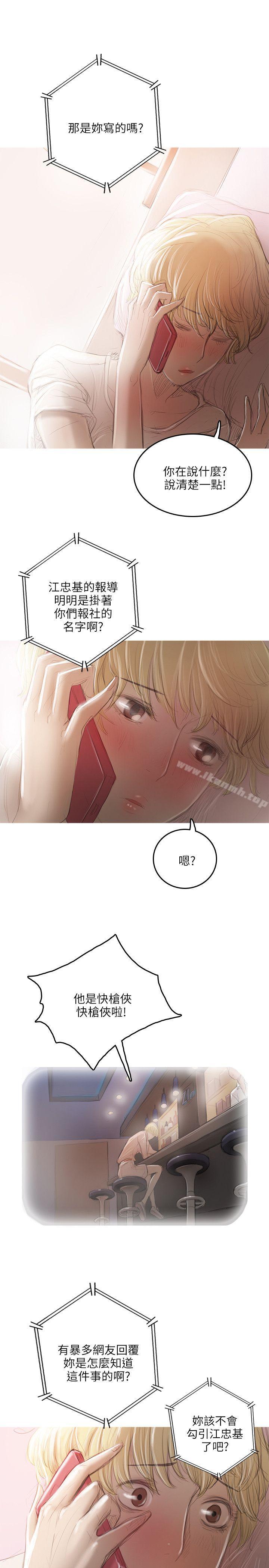6P - 开发性味蕾