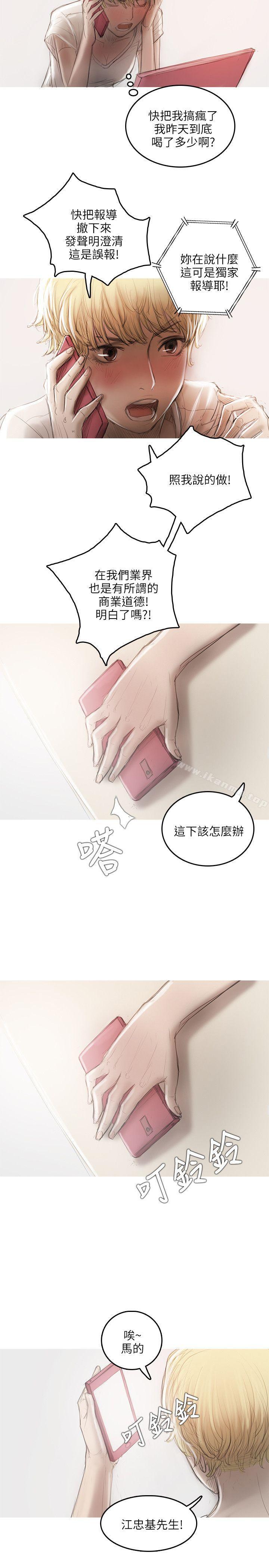 8P - 开发性味蕾