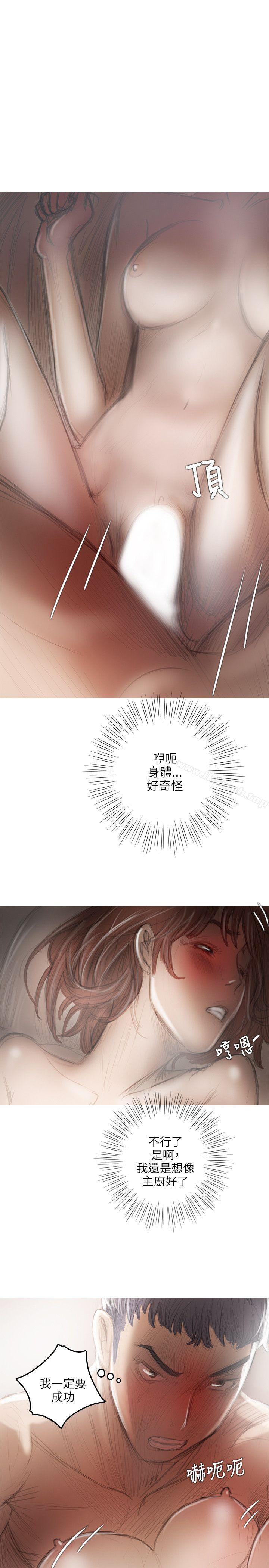 14P - 开发性味蕾