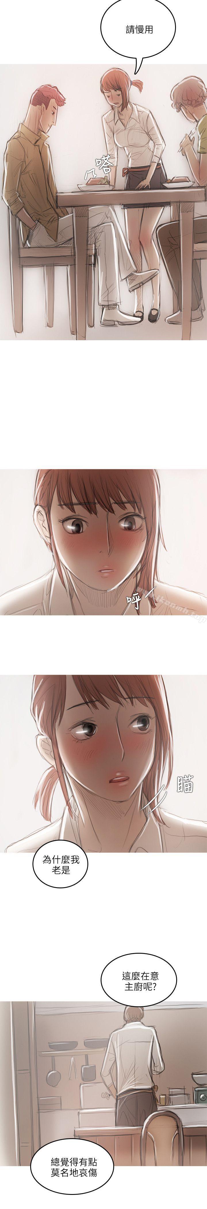 16P - 开发性味蕾