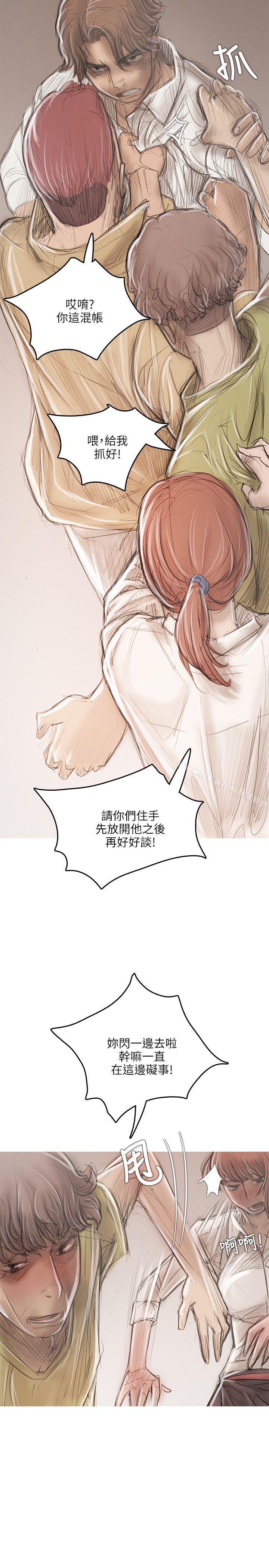 28P - 开发性味蕾