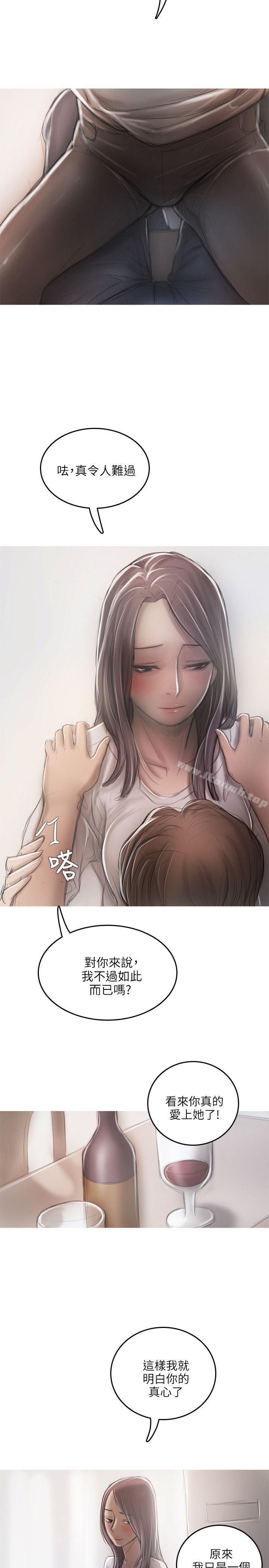 2P - 开发性味蕾