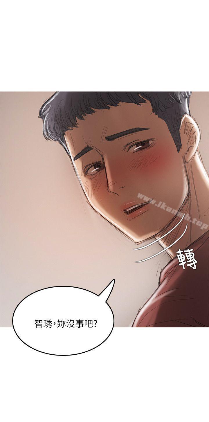 33P - 开发性味蕾