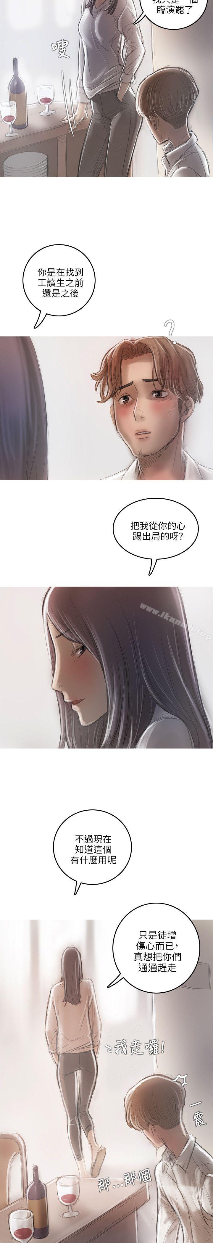 3P - 开发性味蕾