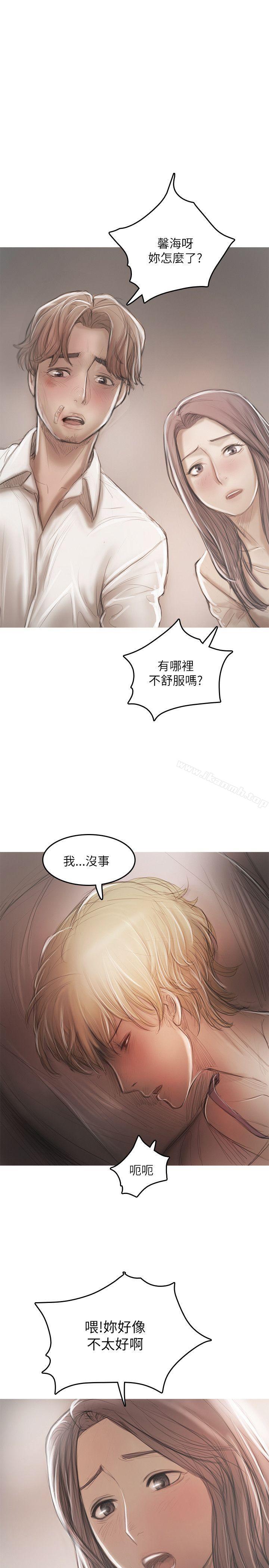 28P - 开发性味蕾
