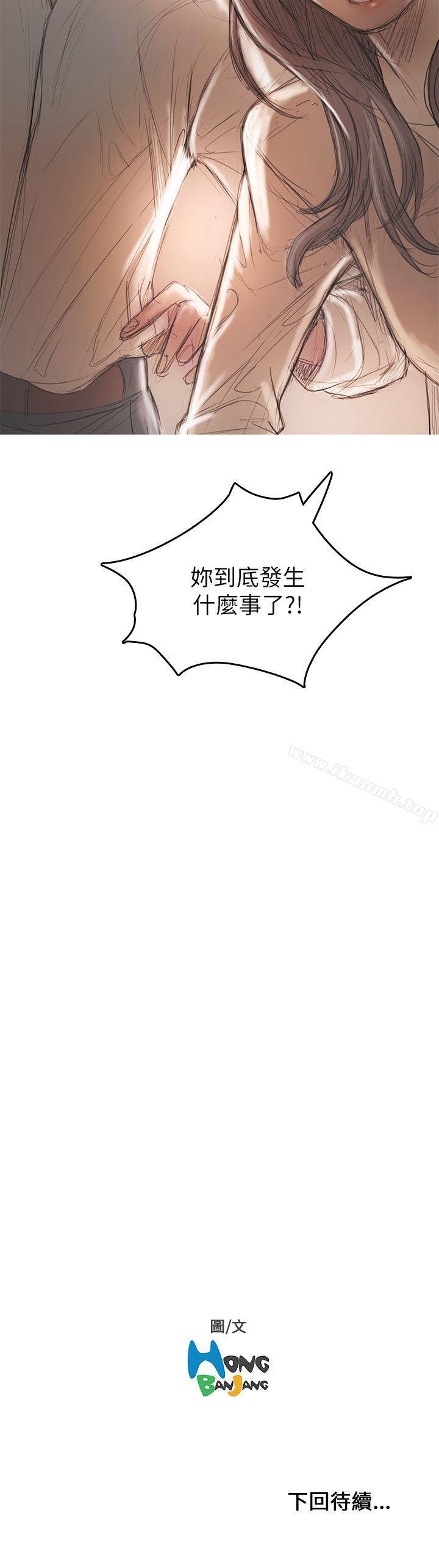 31P - 开发性味蕾