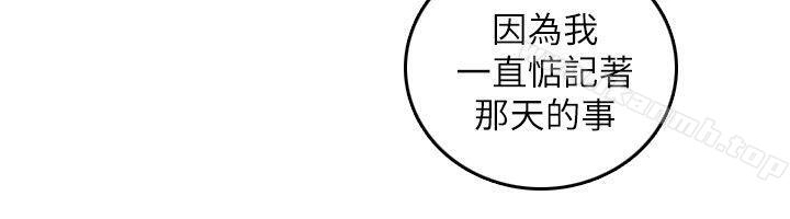 5P - 开发性味蕾