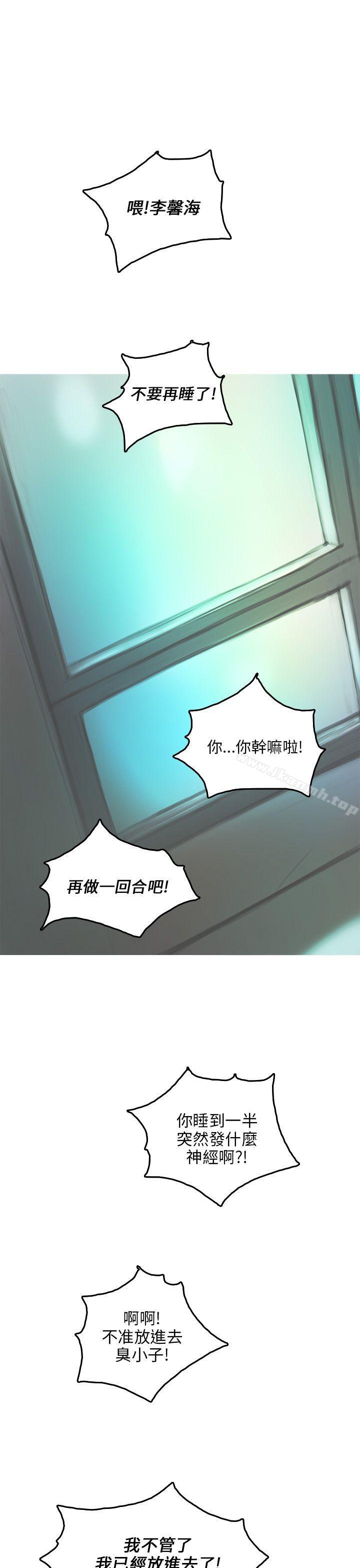 12P - 开发性味蕾