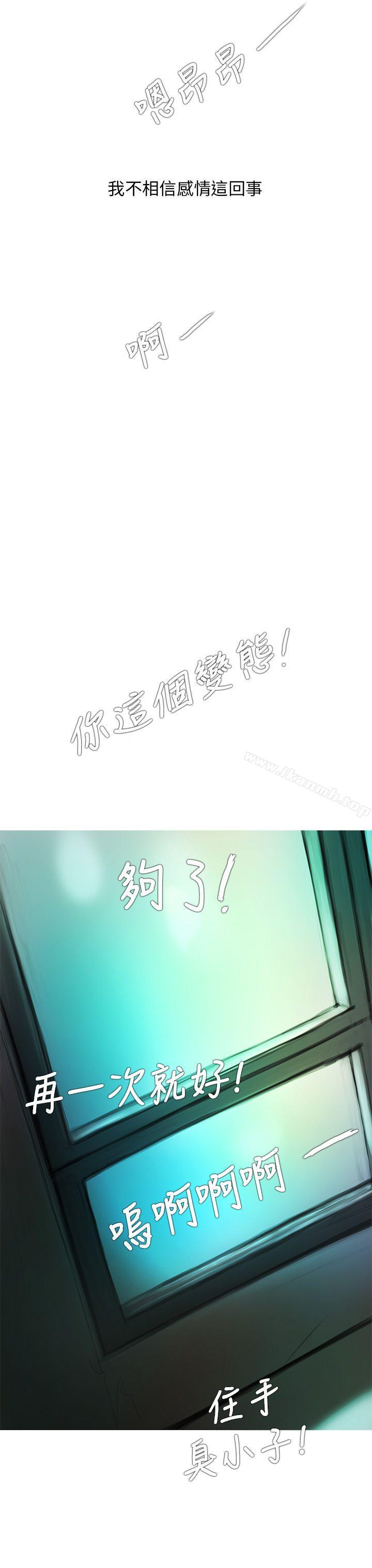 15P - 开发性味蕾