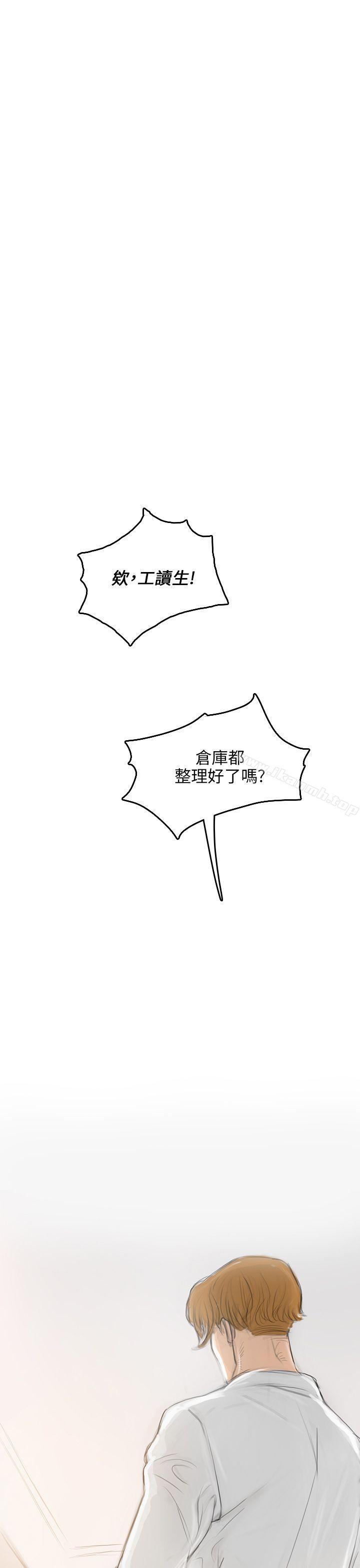 17P - 开发性味蕾