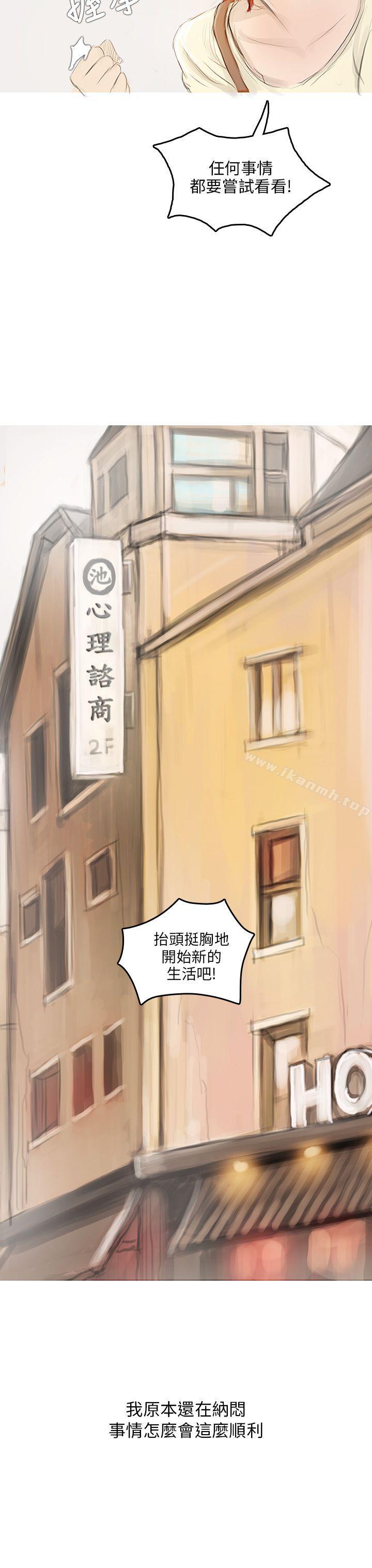 31P - 开发性味蕾