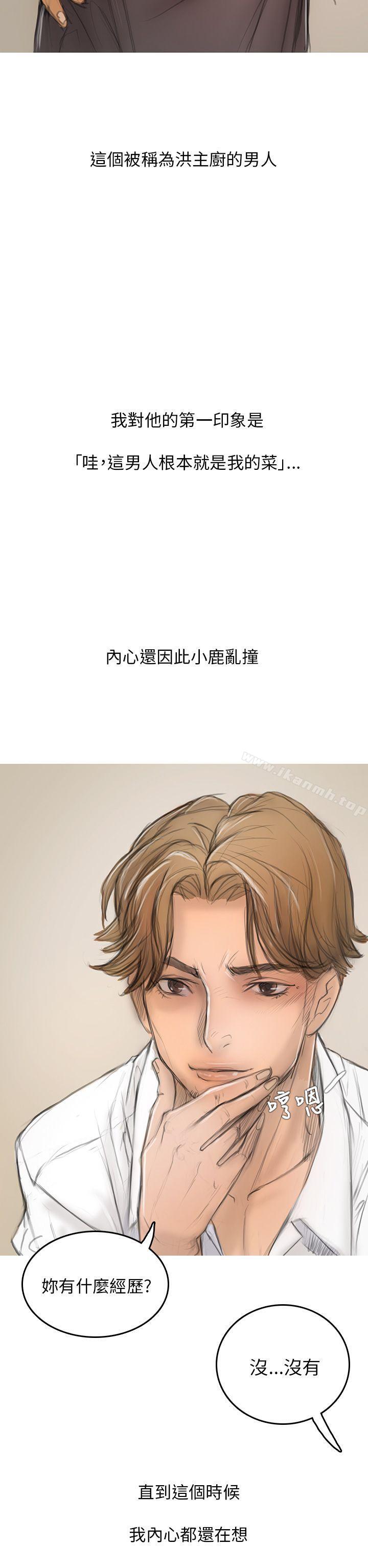34P - 开发性味蕾
