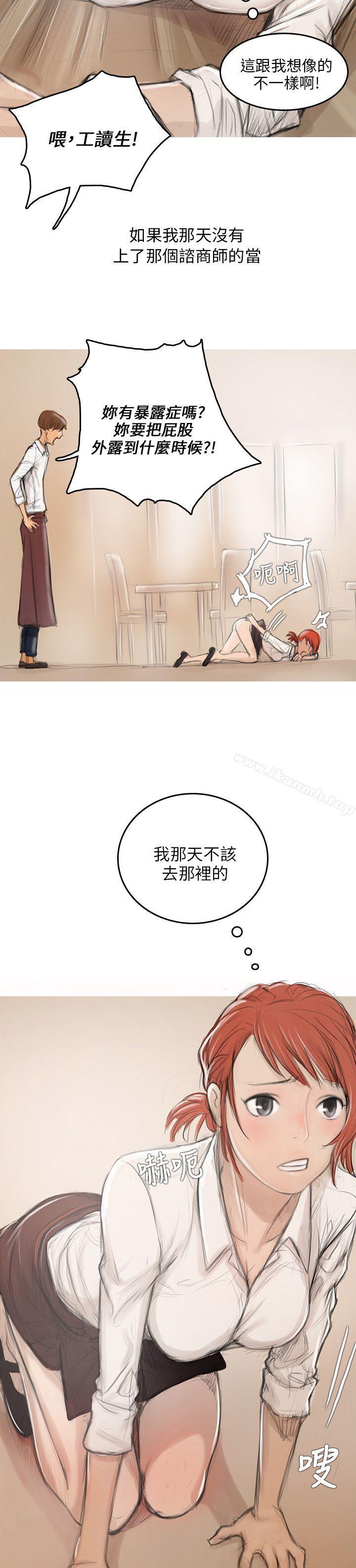 38P - 开发性味蕾