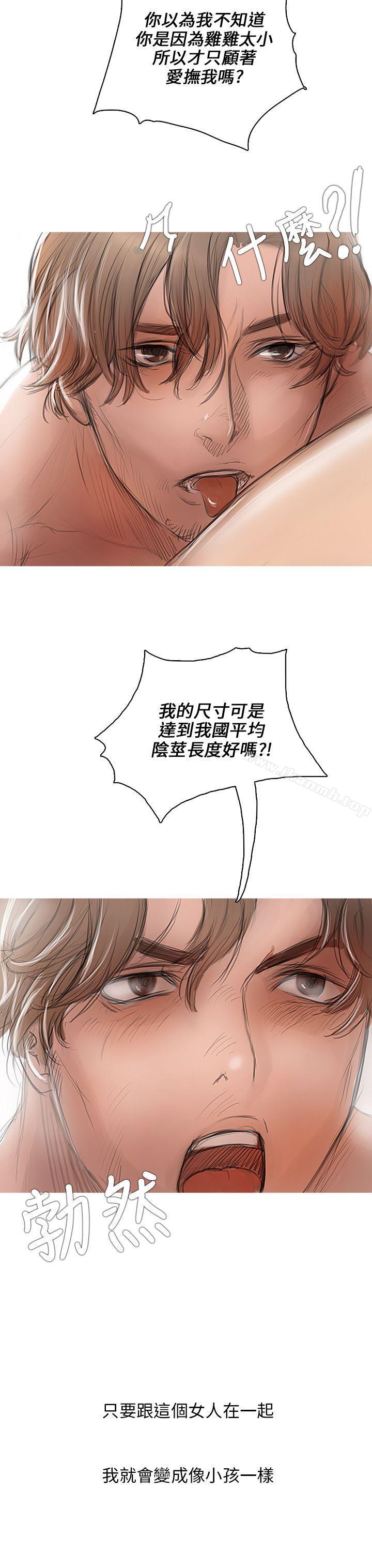3P - 开发性味蕾