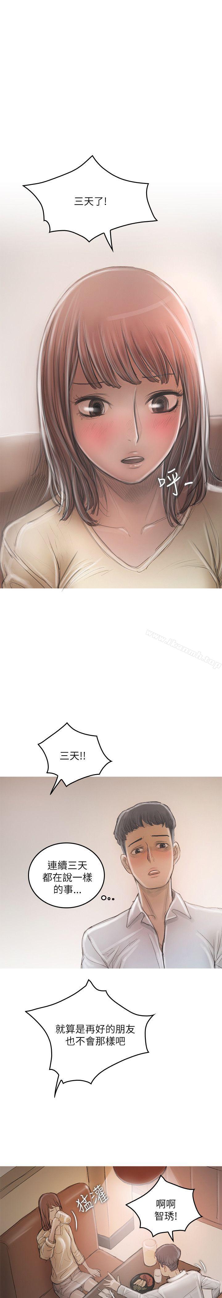 19P - 开发性味蕾