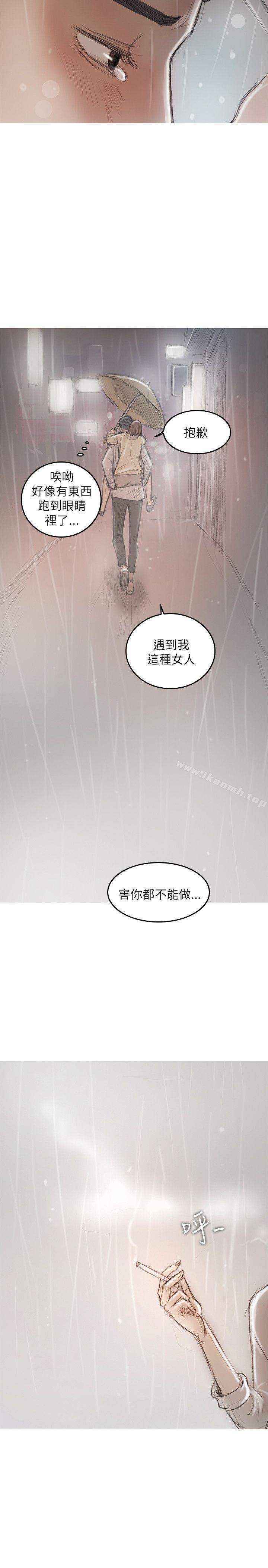 24P - 开发性味蕾