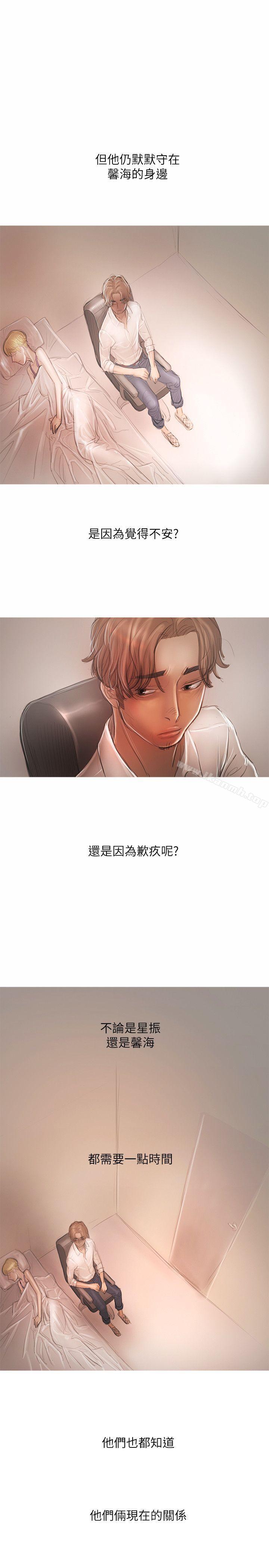 13P - 开发性味蕾