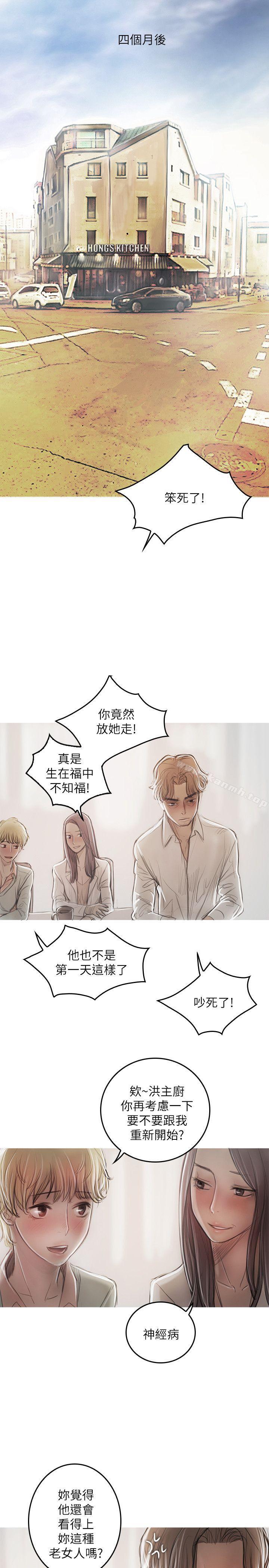 28P - 开发性味蕾