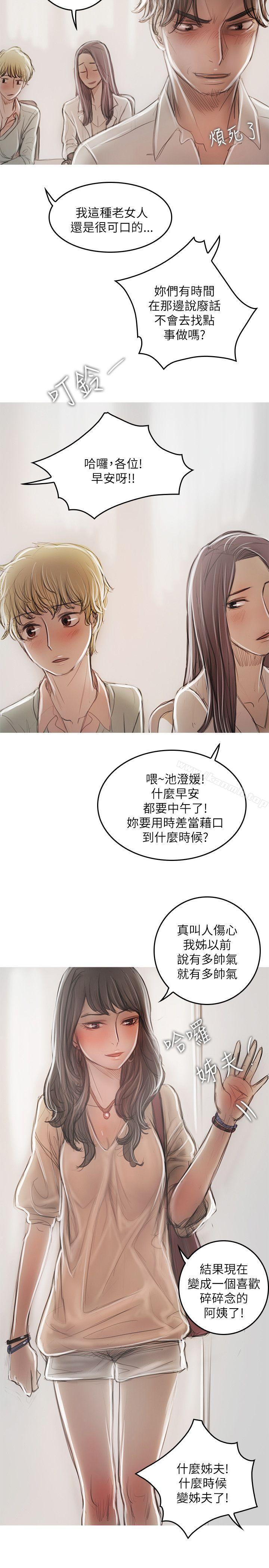 29P - 开发性味蕾