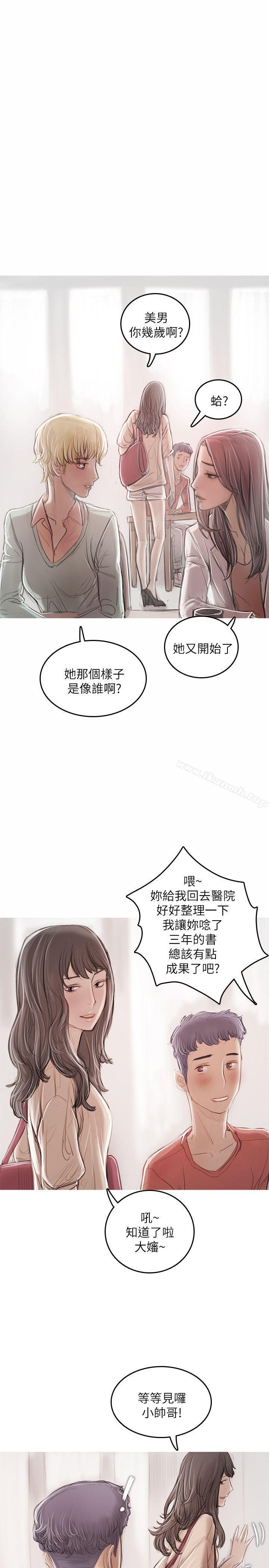 31P - 开发性味蕾