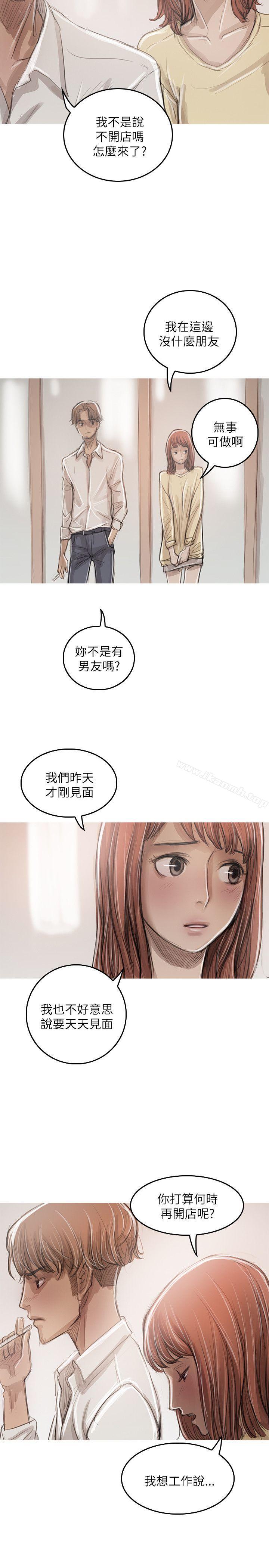 6P - 开发性味蕾