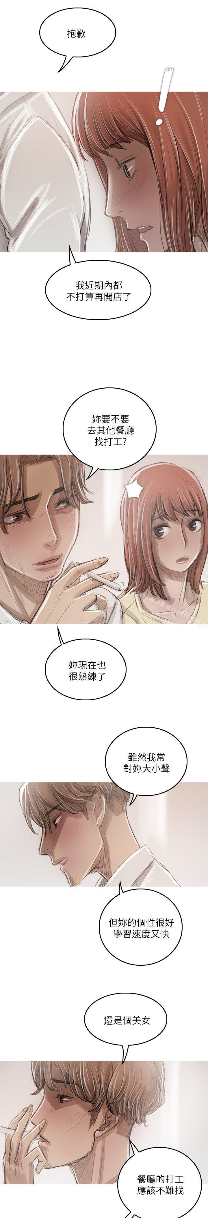 7P - 开发性味蕾