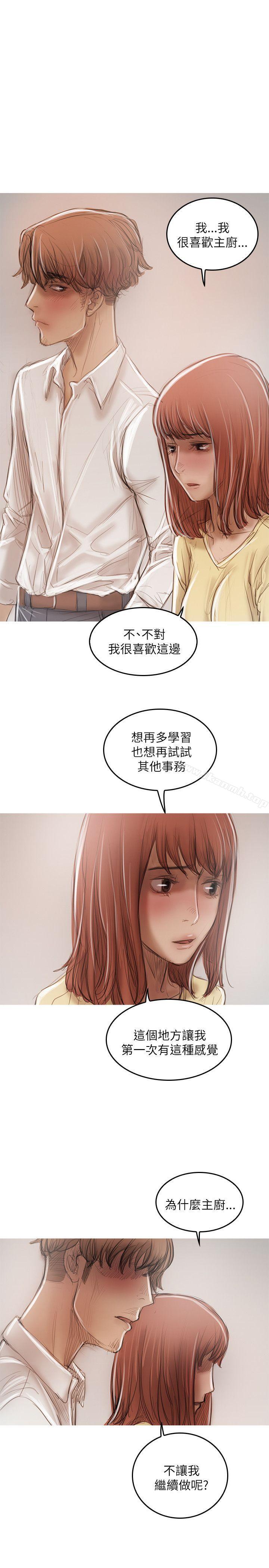 9P - 开发性味蕾
