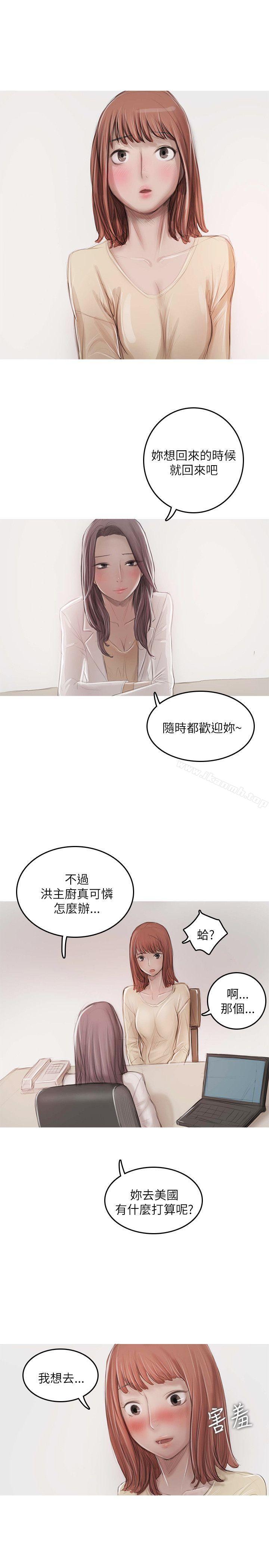 14P - 开发性味蕾