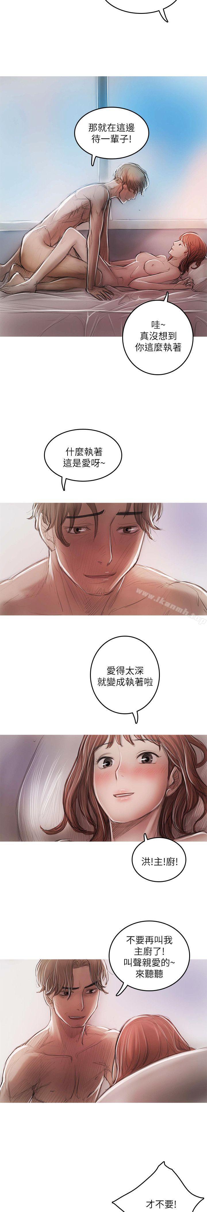 16P - 开发性味蕾