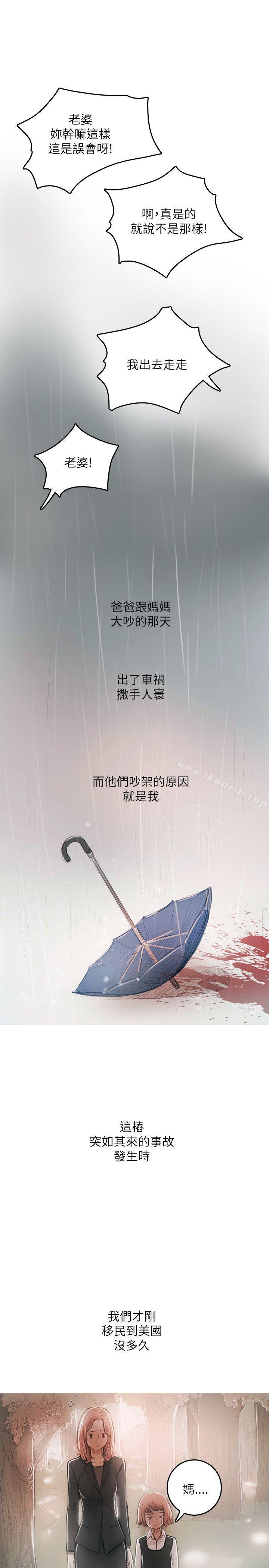 3P - 开发性味蕾