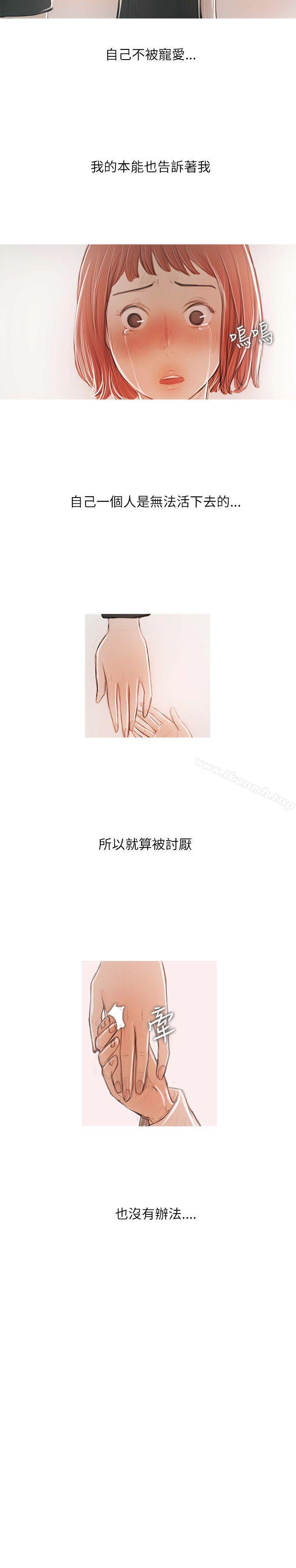 6P - 开发性味蕾