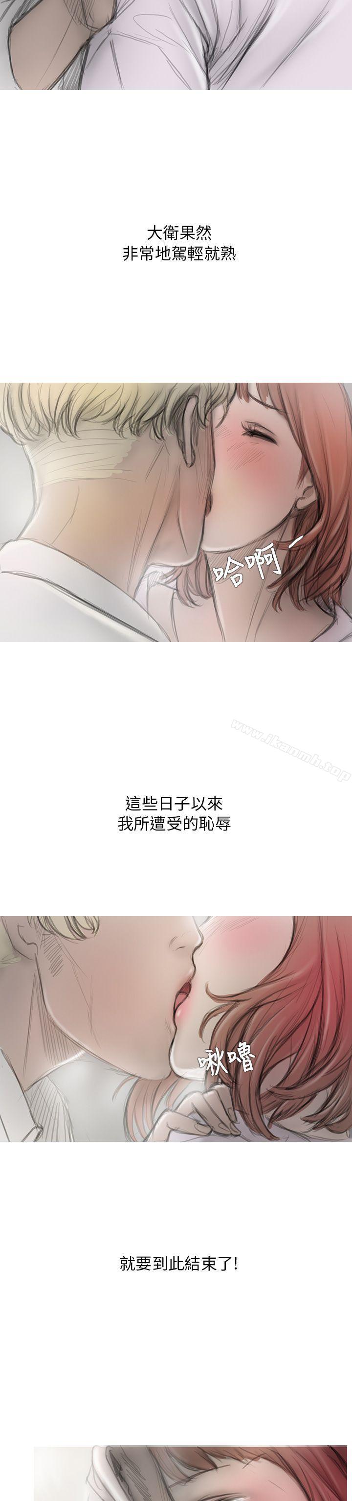 14P - 开发性味蕾