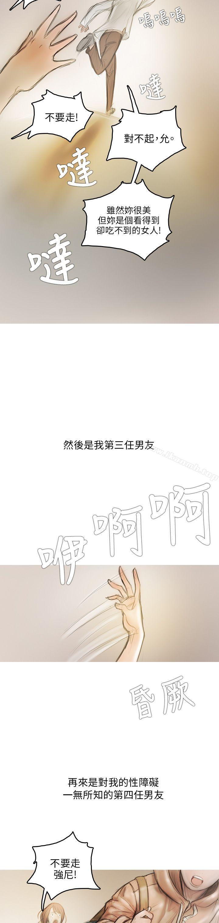 22P - 开发性味蕾