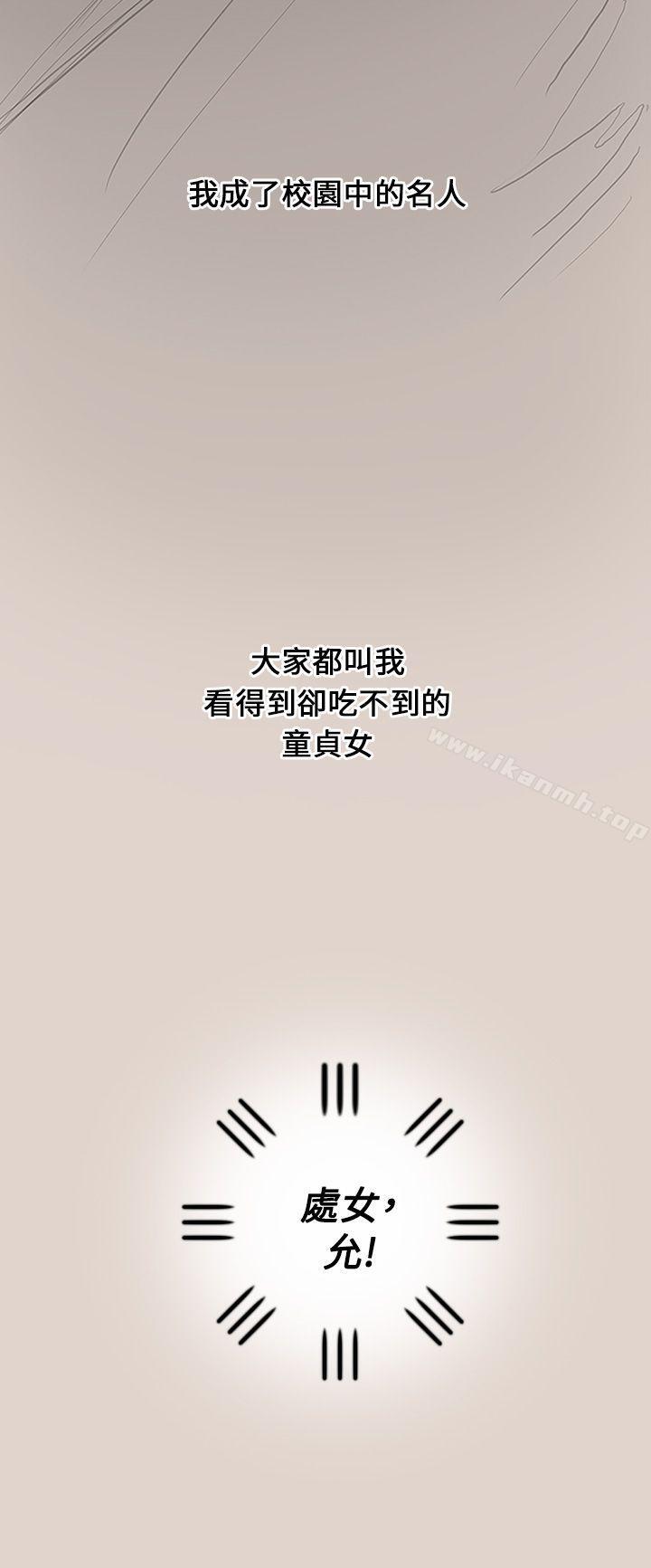 24P - 开发性味蕾