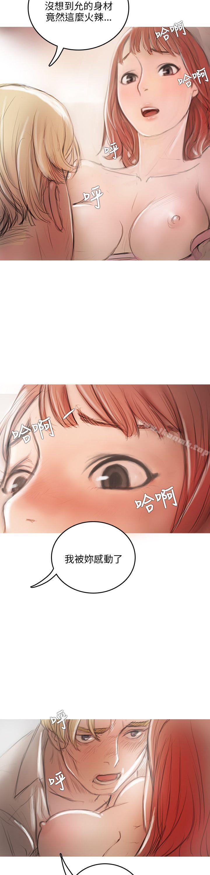 34P - 开发性味蕾