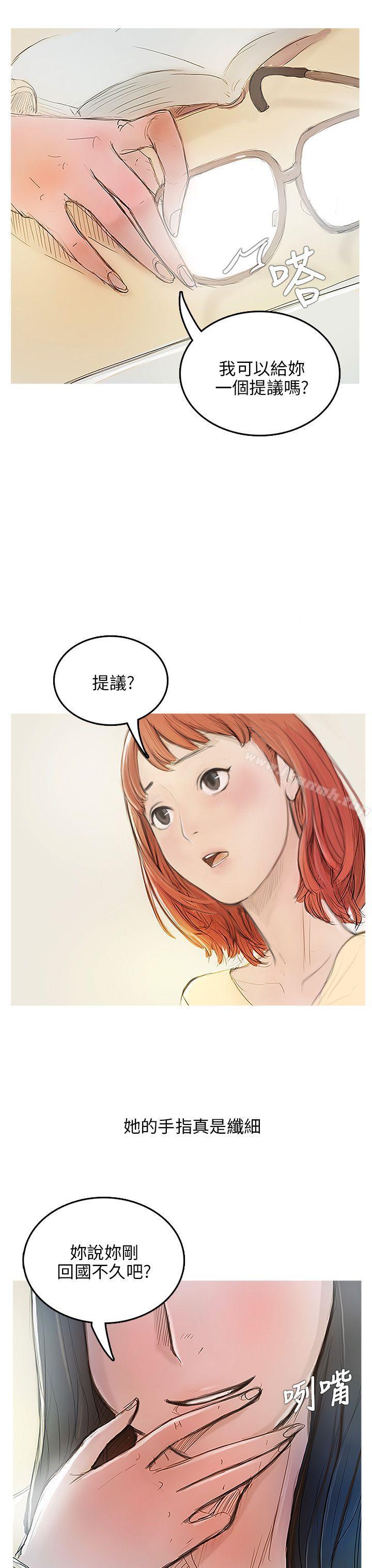 3P - 开发性味蕾