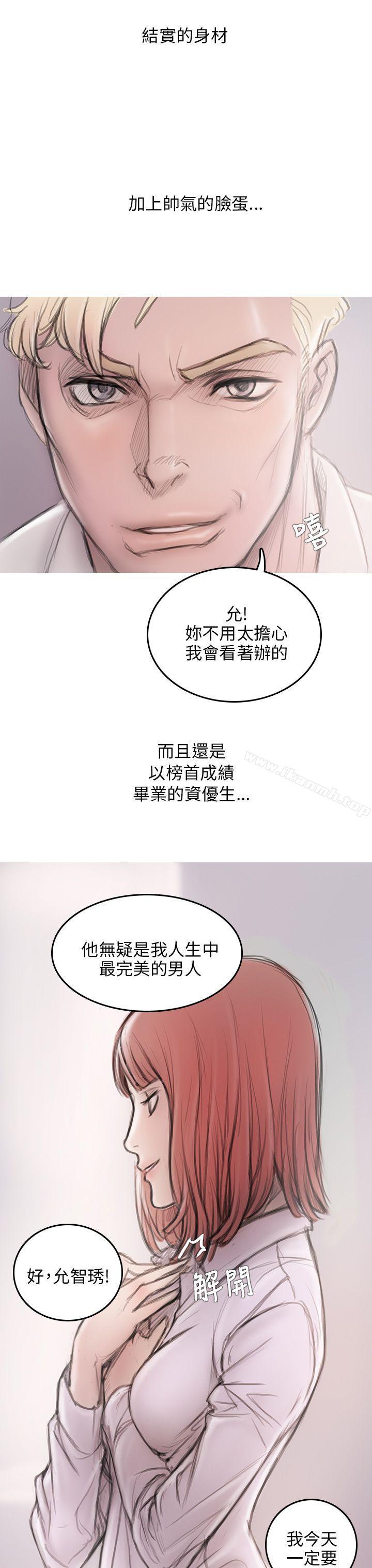 9P - 开发性味蕾