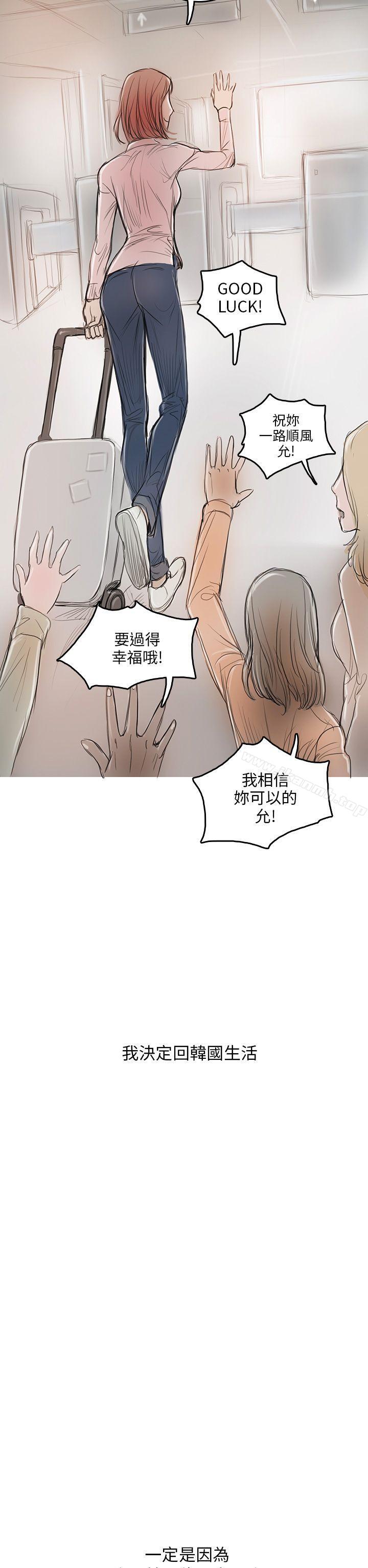 32P - 开发性味蕾