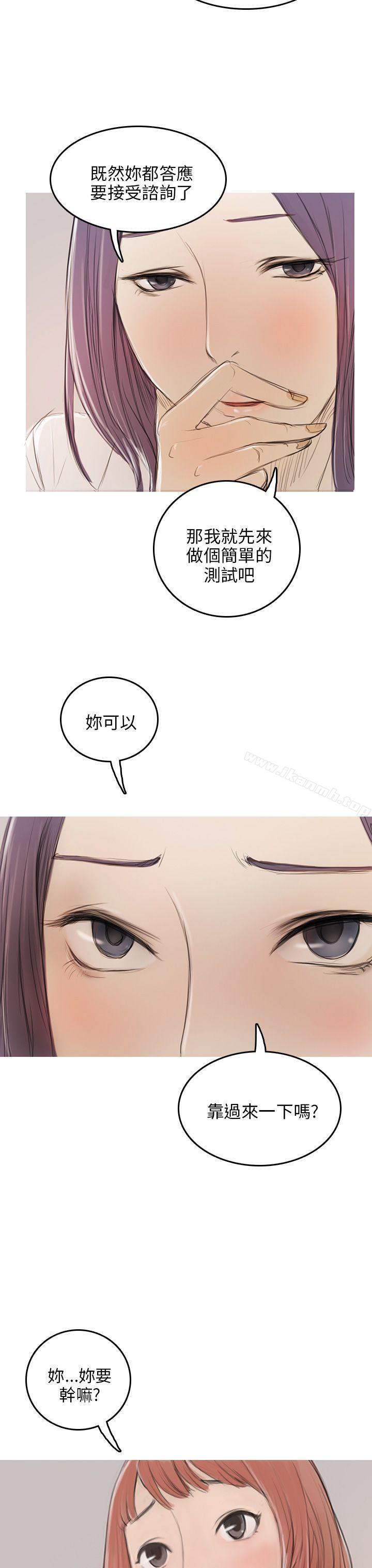 38P - 开发性味蕾
