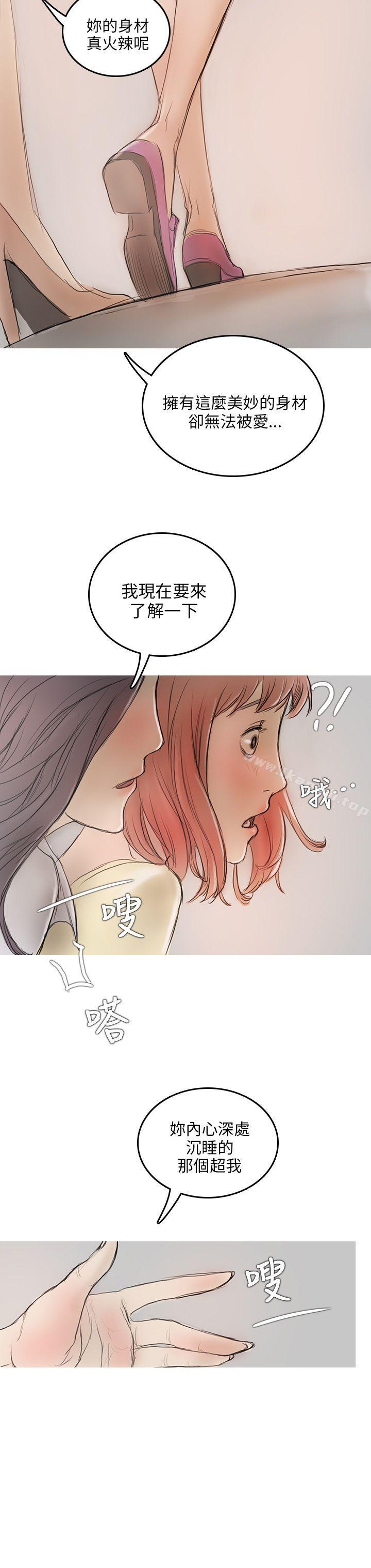 43P - 开发性味蕾