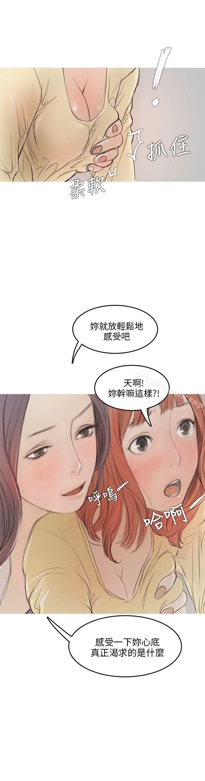 44P - 开发性味蕾