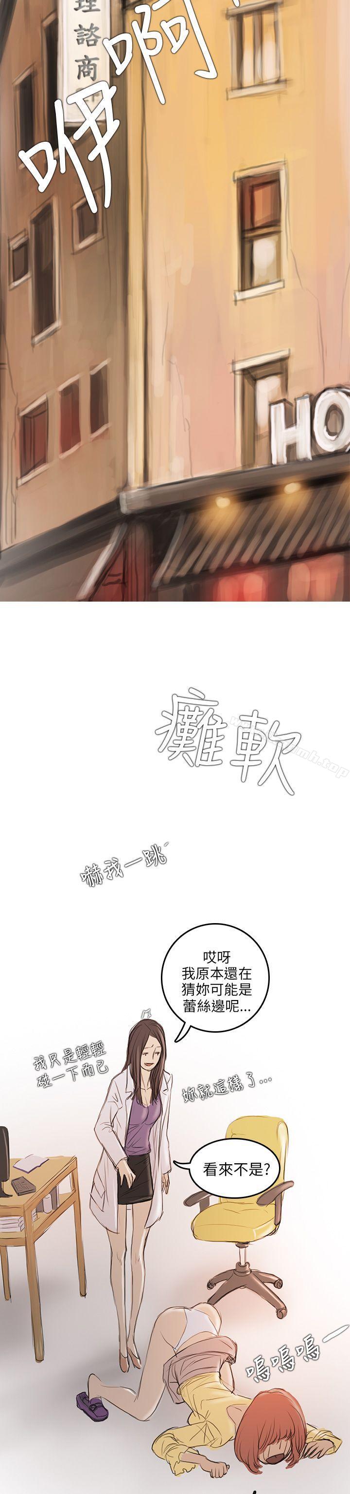 46P - 开发性味蕾