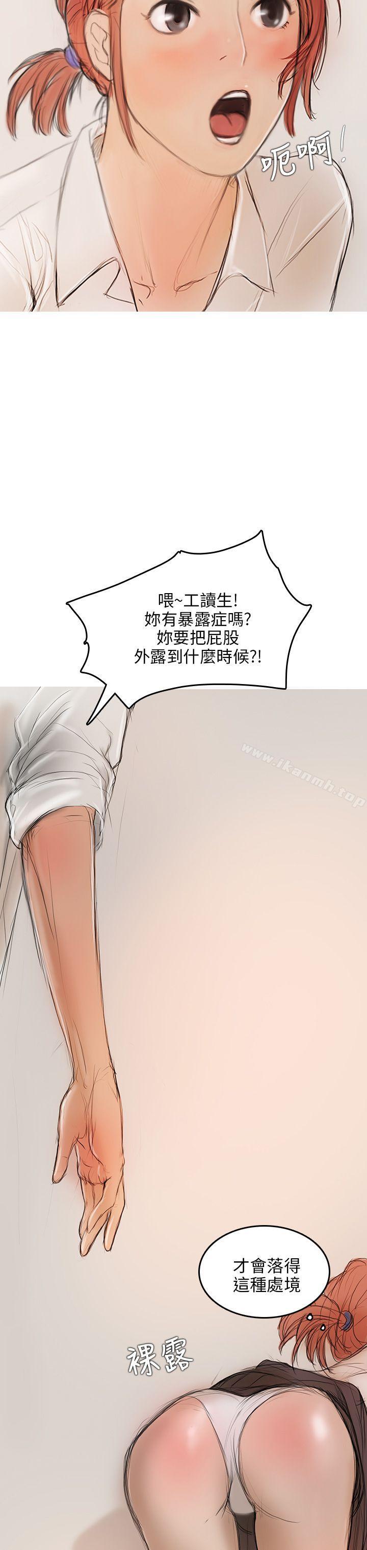 48P - 开发性味蕾